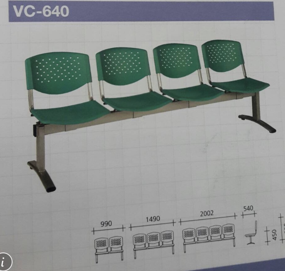เก้าอี้แถว 4 ที่นั่ง VC-640 200*54*83 ซม.