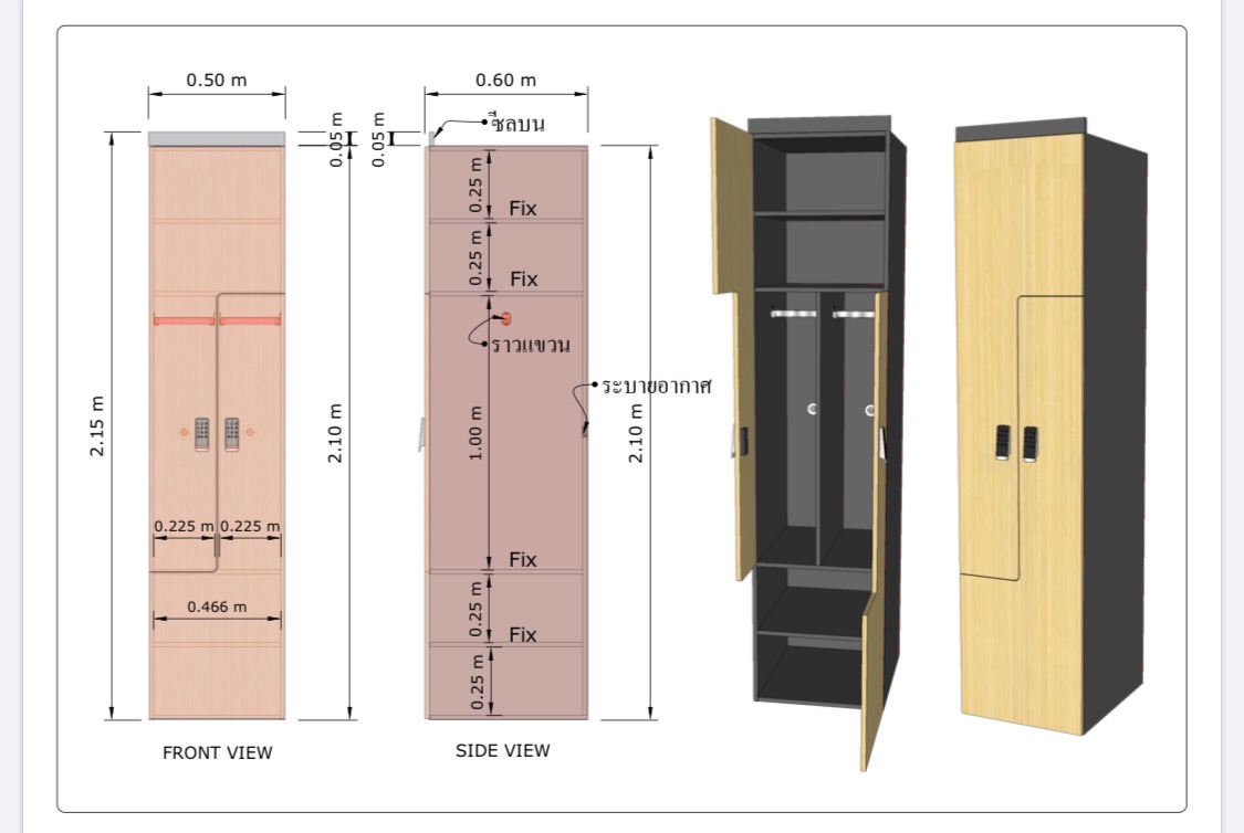 ตู้ล็อคเกอร์ไม้กันชื้น 2 ช่องตัว Z WLK-12Z ขนาด 50x60x210 ซม. (หน้าบานลามิเนต F-3809PE,E-3389MV)